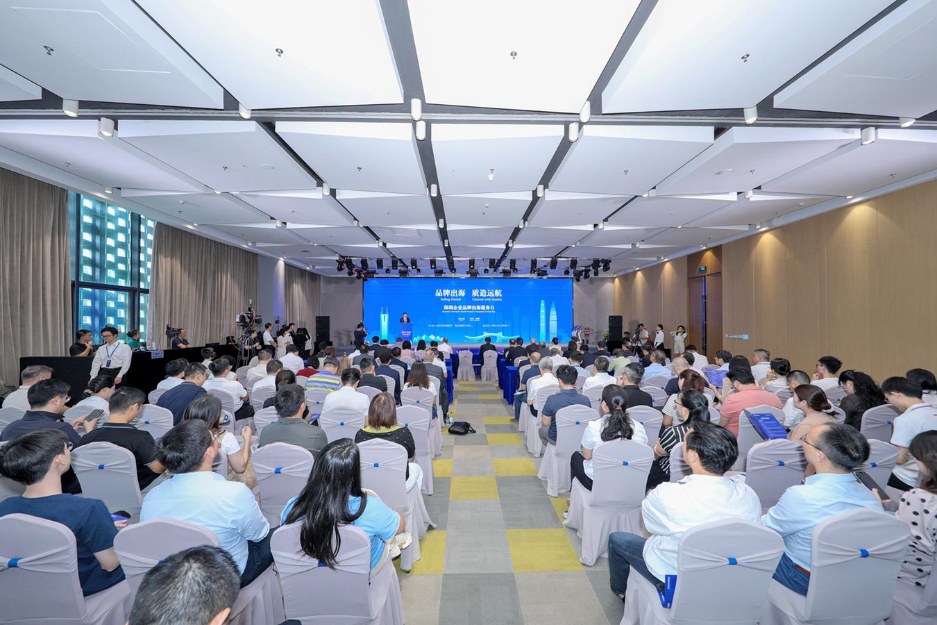 Shenzhen Enterprise Brand Globalization Service Day