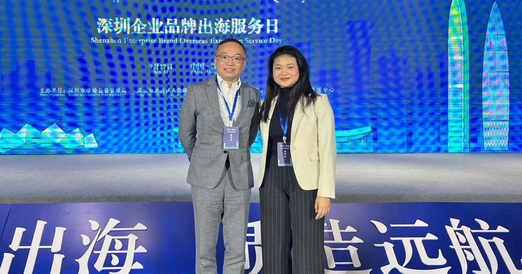 ARC Group Participates in Shenzhen Enterprise Brand Globalization Service Day